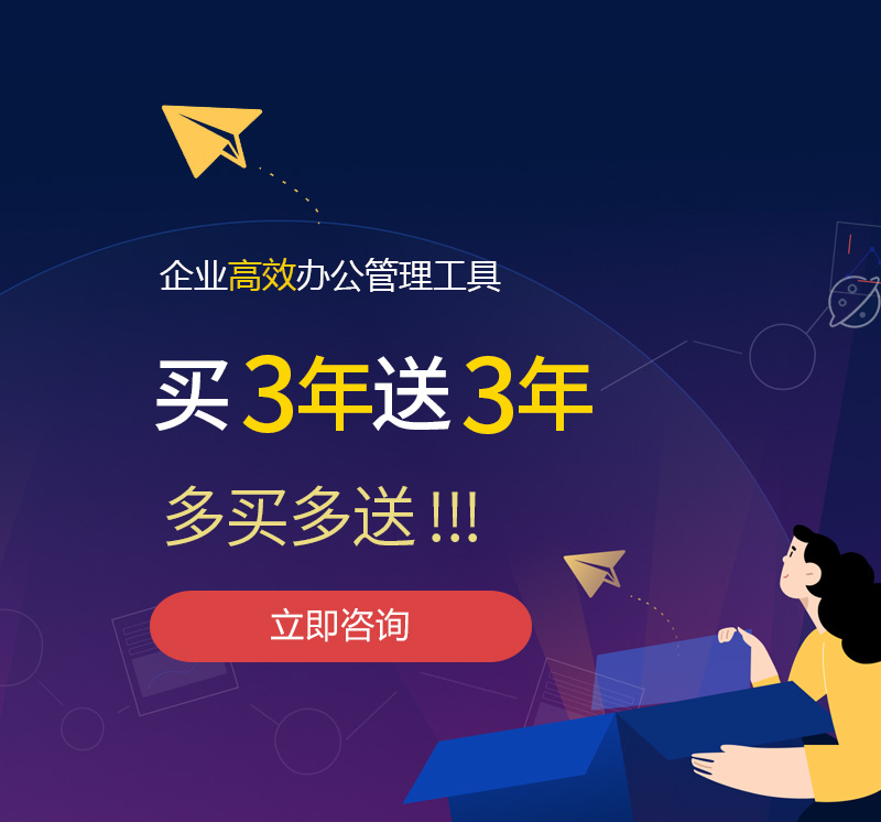 义县网易企业邮箱